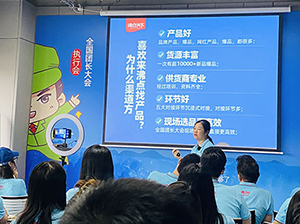 快手招商團長在哪里選品？很多快手招商團長也來報名沸點全國團長大會選品？
